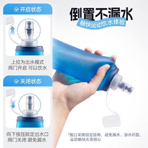 Hunter Sports Soft Bottle Outdoor Cross-country Running Cycling Hiking Mountain Marathon Large Capacity Thickened Folding Drinking Water Bag Ocean Blue - Capacity 250ml