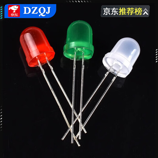 8MM light-emitting diode foggy white hair white red green blue yellow high brightness LED lamp beads red hair red light F8 straight plug straw hat white hair 0.25W (10 pieces)