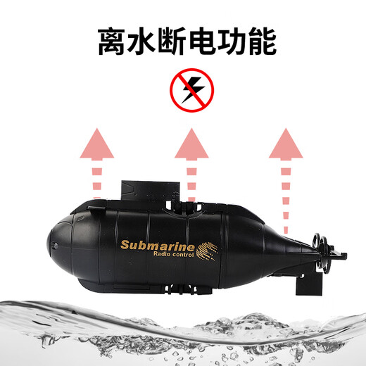 Baby Master Xianniu Pequeño control remoto Submarino nuclear recargable Hovercraft Toy Boat Boat Boat Mini Tanque de pescado impermeable Batería Batería View Blue 2.4G Estándar + carga USB - Tornillo de batería