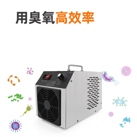 Home Pioneer Ozone Generator Portable Tube Type Industrial Commercial Disinfection Machine Breeding and Poultry Farm Deodorization School Laboratory Sterilization Food Cosmetics Factory Workshop Deodorization Disinfection Machine 40G Quartz Tube (Independent Space)