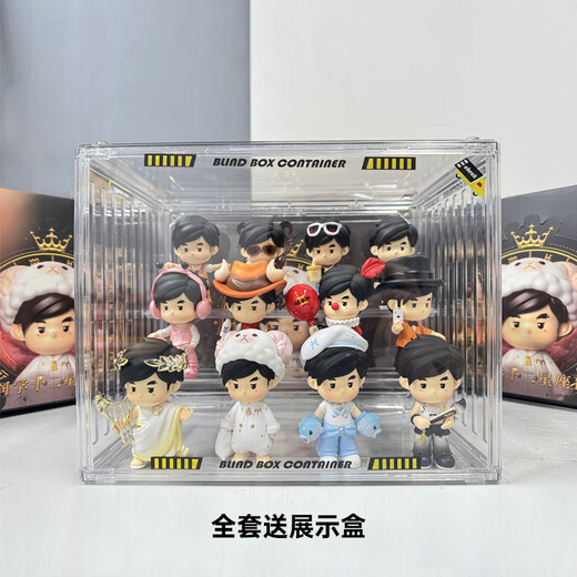 Doqi Jay Chou Zhous 12 Zodiac Blind Box-Figuren bestätigten das Geburtstagsgeschenk Leo [723-822 nicht zerlegt] 10 cm hoch, ausgepackt und ausgepackt