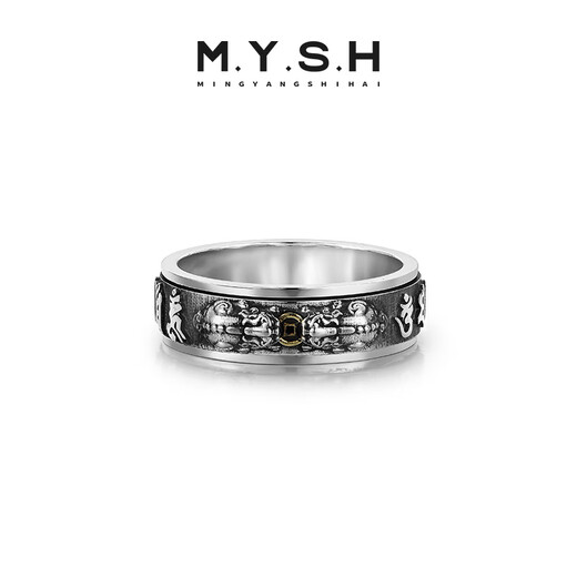 Mingyang Decorative Sea Rotatable 925 Sterling Silver Double Pixiu Ring Men's Six-Word Motto Single Ring Original Design Retro Ring US Size 11# (Suitable for Hong Kong Sizes 25-26)