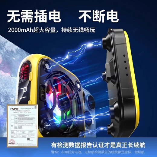 Jinggong Intelligent Manufacturing, lights can be turned off | comes with battery, mobile phone radiator magnetic back clip two-in-one AI intelligent temperature control semiconductor refrigeration cooling artifact e-sports game outdoor live broadcast standard version with a removable battery