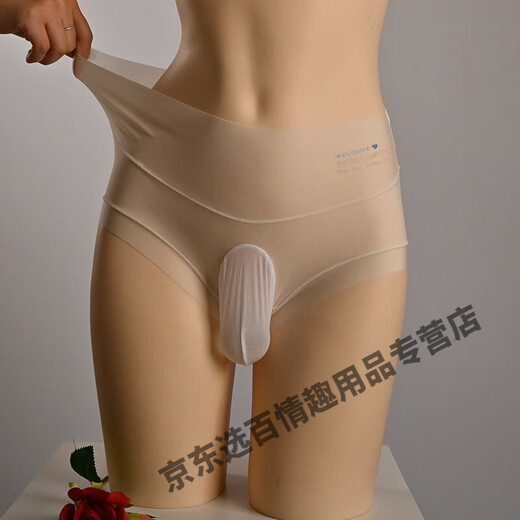 LEDP men's sexy underwear, no need to take off, jj set thong, high waist, quick-drying, silky summer underwear, JJ set of bullets, milky white (80-145Jin Jin is equal to 0.5kg) bullet separation - closed mouth
