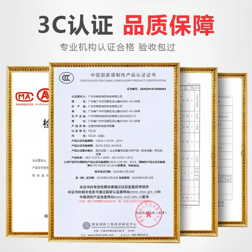 Fire mask set emergency kit civil air defense supplies fire mask household fire escape filter self-rescue respirator