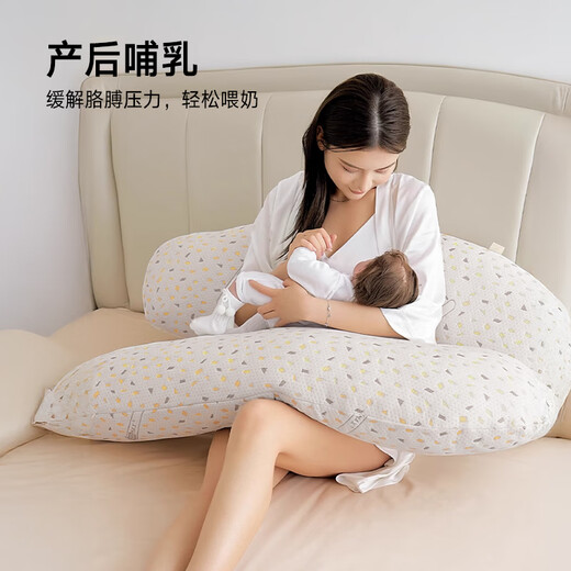 Guangdola pregnancy pillow, waist-protecting side sleeping pillow, abdominal support for sleeping, multi-functional U-shaped pillow for sleeping during pregnancy