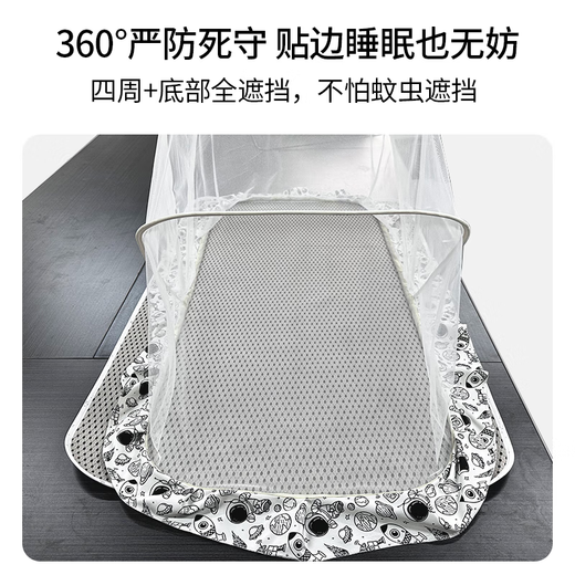 Vinico crib mosquito net folding yurt full-cover mosquito screen universal newborn portable