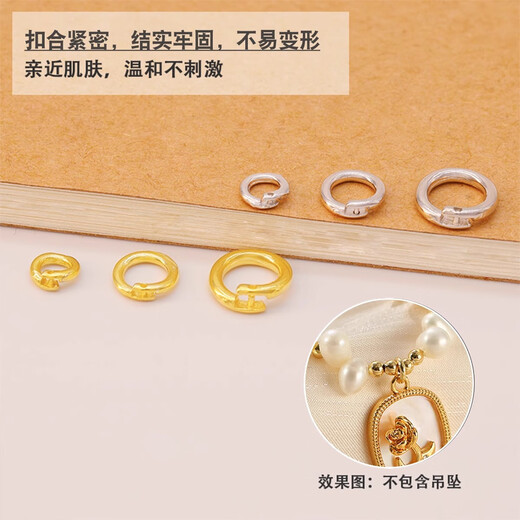 Shayan Qizhu necklace pendant buckle head live buckle ring s925 sterling silver 18K gold buckle bracelet connection accessories gold color 6mm