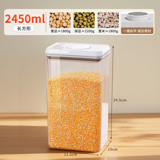 Jia helper push-type sealed can 2.45L food-grade dry goods and grains sealed can storage box to store snacks