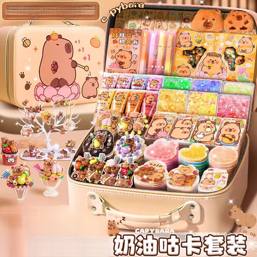 BVQ卡皮巴拉奶油胶咕卡套装豪华版儿童女孩手工diy材料流沙咕卡砖咕 小女孩皮箱[1047件]咕卡+手账+冰