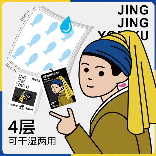 Premium product Congma Art Series handkerchief paper 4 layers ultra-thick tissue paper small pack wettable tissue paper 4 layers 5 pieces * 10 packs