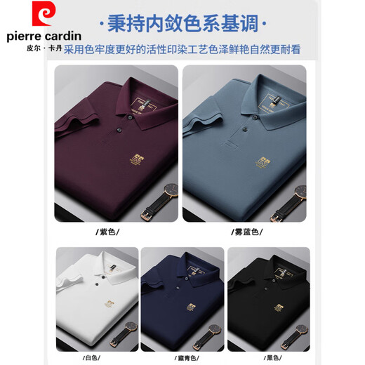 皮尔卡丹（pierre cardin）纯棉短袖T恤男士夏季新款POLO衫高档刺绣翻领大码百搭透气半袖 6626杏色 M 48【建议100-125斤】