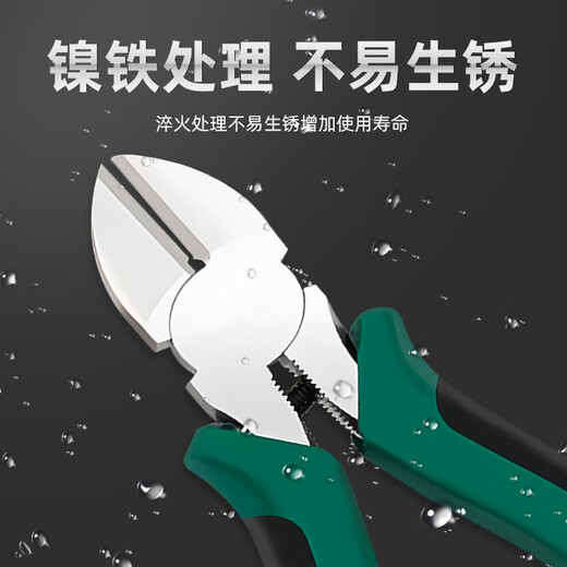 Factory No. 1 6-inch diagonal pliers electrician pliers household pliers industrial grade multi-functional diagonal pliers model cutting pliers wire cutter electrician