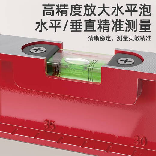 Sailotou high-precision small multi-functional solid anti-fall aluminum alloy level 300mm solid cast aluminum strong magnetic high precision