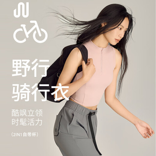 JUACTIVE Cycling Clothing Sports Top Vest Quick-Drying Running Outerwear Fitness Clothing Zipper Stand Collar Sleeveless Vest Brown S