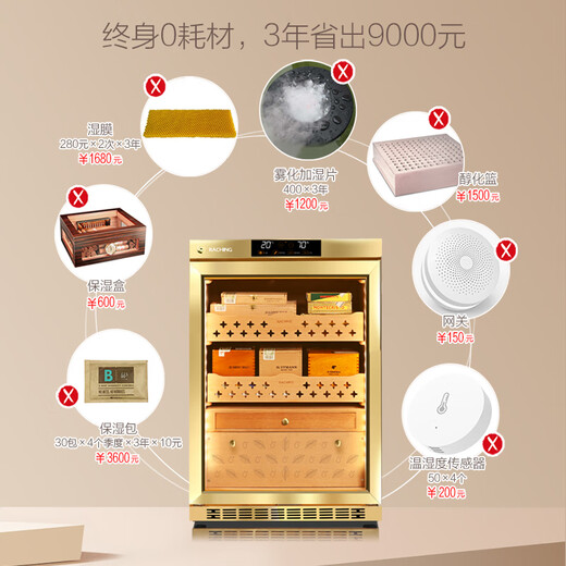 Meijing RACHING Meijing cigar cabinet MON800A horizontal line new 2025 upgraded fingerprint lock intelligent water cooling temperature control humidity capacity 140L burl gold (Spanish cedar wood shelf)