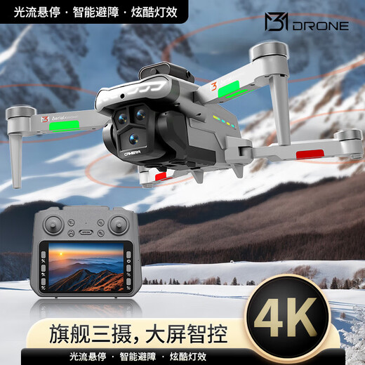 M3 high-definition aerial photography drone remote control with screen control aircraft return home obstacle avoidance four-axis aerial photography aircraft drone high-definition aerial photography remote control aircraft children's toy M3 + 4.3-inch screen display two batteries + (accessory package included)
