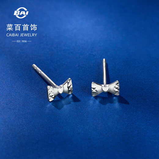 Caibai Jewelry Platinum Earrings Pt950 Platinum Fashion Small Faceted Bow Sweet Earrings Price BJ Platinum Earrings About 0.54g