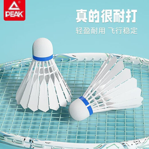 Peak badminton simulated feather nylon balls are durable and unbreakable 12-pack windproof competition training indoor and outdoor flagship authentic product