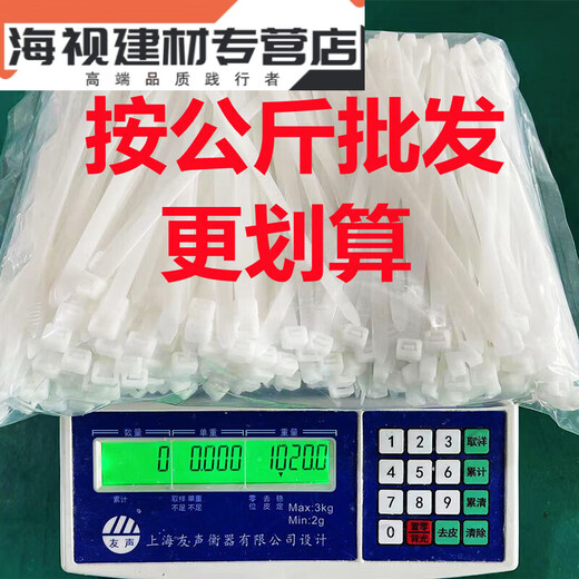 Hualeji nylon plastic cable ties high-strength cable ties bundled with rope clips nylon cable ties black and white 5*300 white 1kg (3.6 wide) about 829