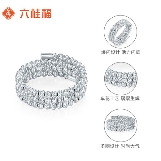 Liuguifu Jewelry Platinum Ring Women's pt950 Platinum Cat's Eye Bead Tail Ring Birthday Gift for Girlfriend 9~10 Circles 2.55g