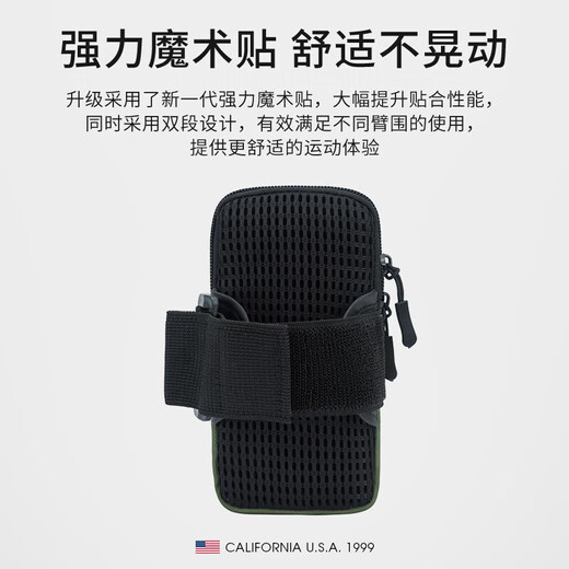 TFO cross-country sports arm bag fashionable casual running mobile phone storage bag arm bag 9402526 military green