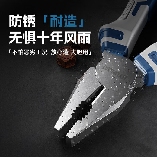 HYUNDAI Korean modern vise wire pliers household multifunctional wire cutter tool flat nose pliers 8 inches 55 steel