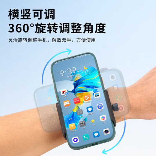 JCZS German brand anchor outdoor walking wrist mobile phone holder Internet celebrity walking and dancing singing and doing yoga hand wearing bracket running fitness cycling sports wrist bag Didi generation hand screw wrist bracket with extension strap for wrist and arm