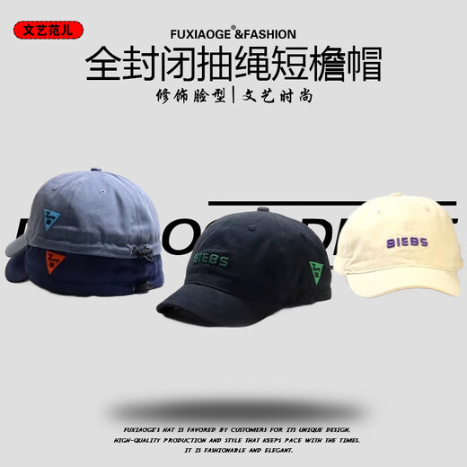 Dawn Pavilion Полностью закрытая мужская шляпа Уличная шляпа в стиле хип-хоп с короткими полями и запечатанной фуражкой с мягким верхом Бейсбольная кепка с маленькими полями Женская шляпа яппи Черные BIBES Полностью закрытая шляпа с короткими полями M с вышивкой M Один размер (регулировка дизайна на шнурке 56-59)
