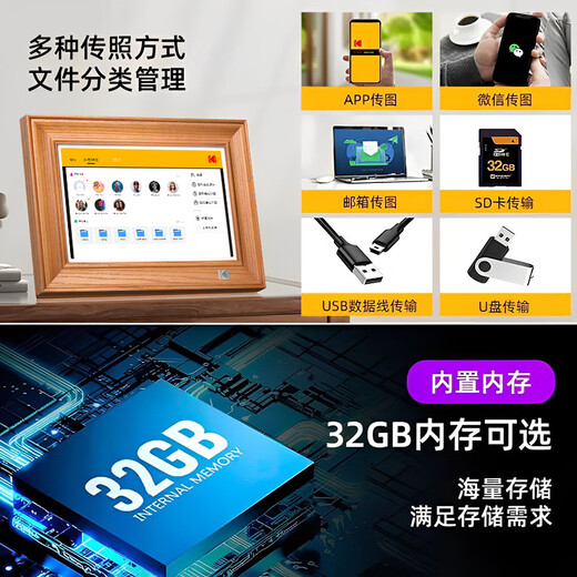 Álbum de fotos electrónico en la nube de 10 pulgadas Reproductor de video con imagen de alta definición Transmisión remota de fotos Pantalla táctil de 10 pulgadas Modelo WIFI_Memoria clásica de madera 16G