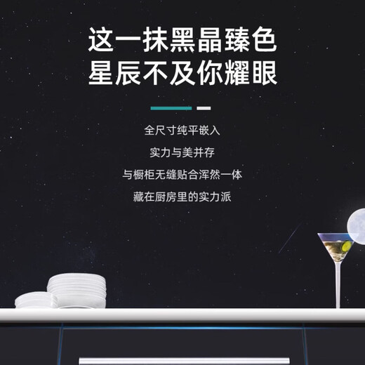 SIEMENS recommends 12 sets of large-capacity built-in dishwasher glass panel double drying high-temperature sterilization sleeves SJ436B00QC 12 sets of large-capacity