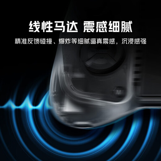 Nubia Red Magic Shadow Blade Controller 3 HD Vibration Hall Rocker Trigger Wireless Stretch Adaptation Red Magic E-Sports Tablet 3Pro Apple Android Phone Tablet PC Shooting Genshin Impact Delta