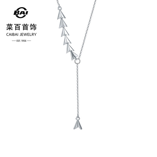 Caibai Jewelry Platinum Chain Tag Pt950 Platinum Geometric Triangle Design Clavicle Chain Chain Tag Price BJ Platinum Chain Tag About 4.66g About 40cm