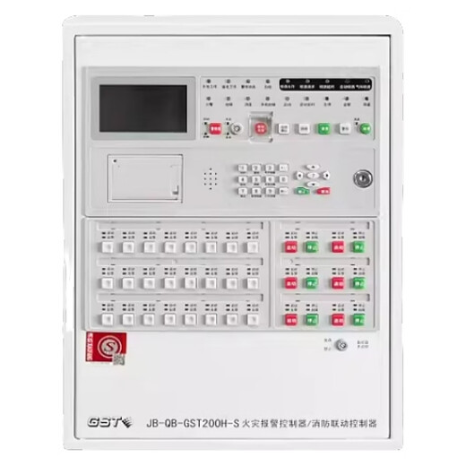Gulf fire alarm host JB-QB-GST200H-S fire alarm controller linkage host new 242 point host