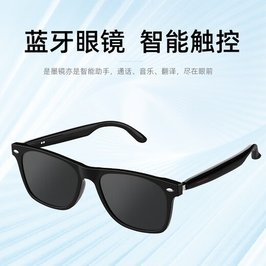 Smart Bluetooth glasses call AI real-time translation multi-language high-definition call multi-functional portable assistant smart wireless headset translation tool for study abroad and travel M01 photo-video-recording-800W pixels sunglasses