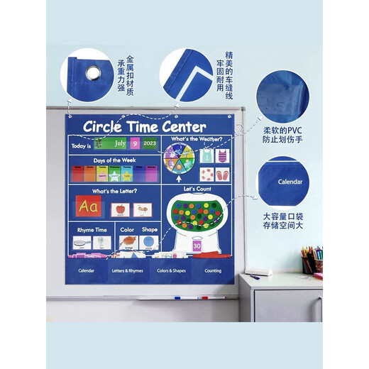 OTHER/其他儿童英语日历挂袋早教教具认识日期季节天气字母数字颜 A款 循环时间中心卡袋