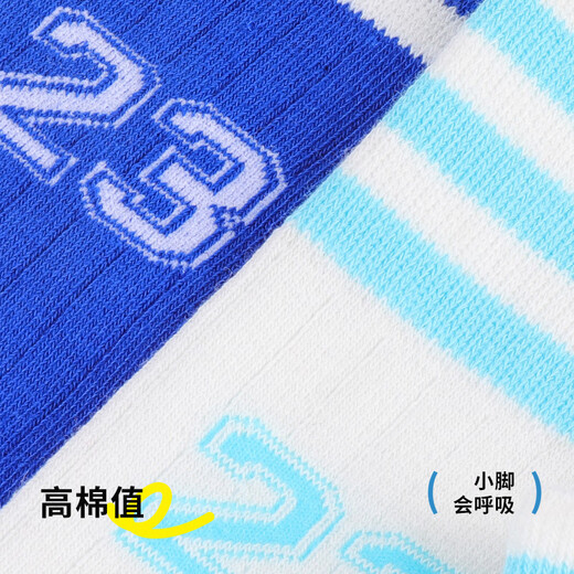Barbie children's football socks, spring and autumn high-top sports socks, boys' basketball socks, mid-tube socks, autumn and winter over-the-knee socks, white + blue 2 pairs