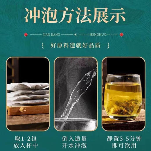 Pékin Tongrentang Qingqianliu Maïs Soie Feuille de Mûrier Thé Conditionnement Personnes d'âge Moyen et Personnes Âgées Trois Sachets de Thé Réducteurs de Lipides et de Sucre pour la Pression Artérielle Pack d'Expérience en Boîte