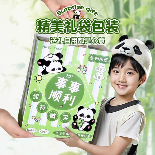 Luo Li Panda Smashing Golden Egg Hole Children's Toys Easter Egg Blind Box Hair Accessories Girls 3-6 Years Old Girls Birthday Gifts 8-9