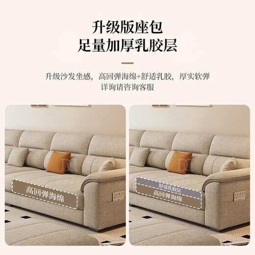 Dudumeijia fabric sofa living room 2025 new removable and washable sofa simple armrest storage cotton and linen sofa 528#