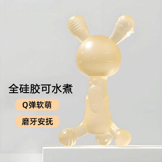 Rabbit Teether, Baby Teething Stick, Baby Teething Period Silicone Toy, Bite-proof Hand Artifact, Boiled in High Temperature, Rabbit Teether, Cute Powder
