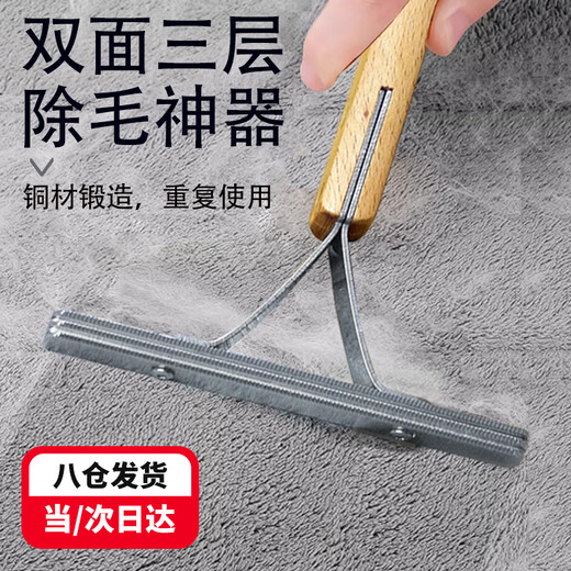 Zigman stainless steel pet shaver to remove dog hair and cat hair cleaner, cat hair removal comb, bed and sofa hair remover, stainless steel pet hair sticker