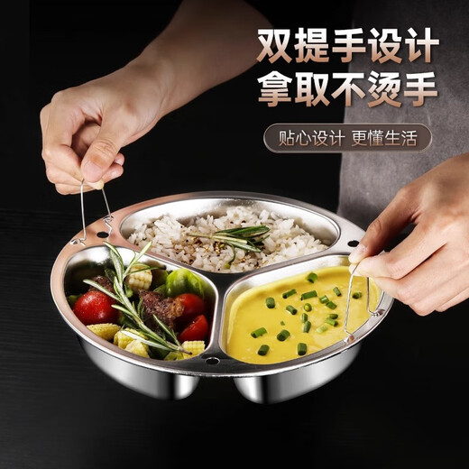Yiyipai three-compartment steaming plate 304 stainless steel household rice cooker pot multi-compartment steamer separated water baby food steaming rack 304 enlarged and deepened 3 compartments medium 21.5cm