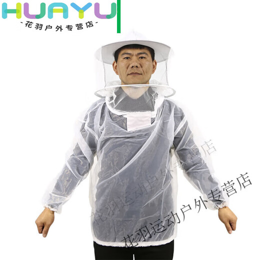 Miaopule mesh outdoor fishing anti-mosquito sun protection clothing jungle camping outdoor coverall summer quick-drying breathable hooded full body suit white gauze top one size