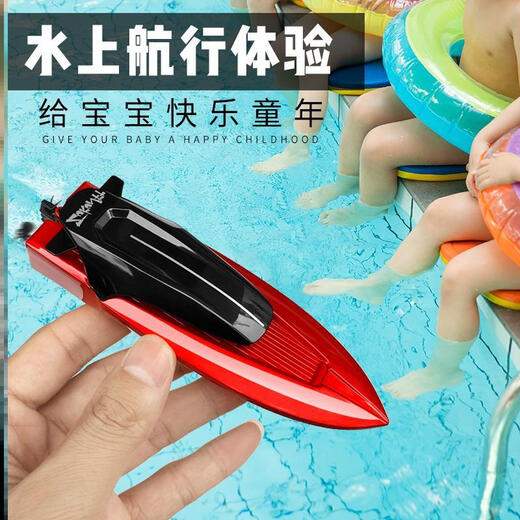 Mini remote control boat, ultra-small wireless charging, flip-up speedboat, submarine, children's water play and fish toy for boys, Liaoning ship-2.4G-K45 standard charging-with remote control battery + tools