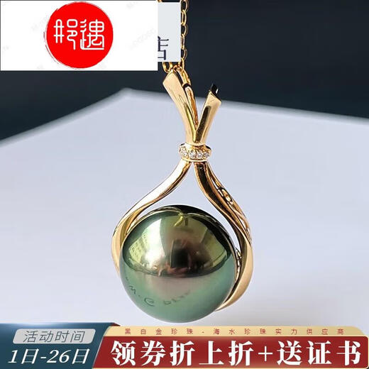 Cold Bamboo Black Pearl South Sea Seawater Gold Pearl Pendant Highlight Inlaid Necklace for Mom and Girlfriend, Australian White 12-13mm
