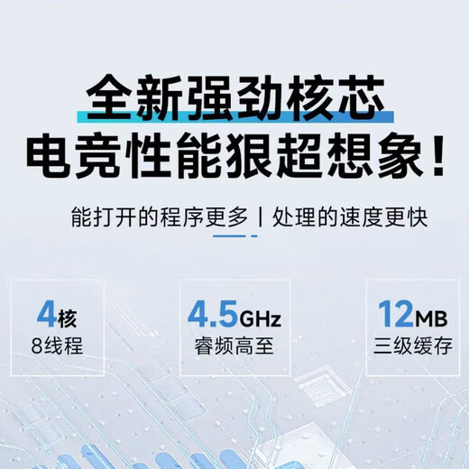 MSI I3 12100F 12400F 4G independent display integrated display DIY assembly desktop home office game entertainment computer host independent display enterprise office desktop computer host package four 12100+8G+256G+ integrated display