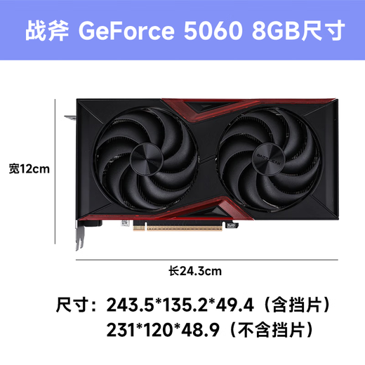 Colorful GeForce RTX5060 8G DLSS4 e-sports light chasing game design computer high-performance independent graphics card Colorful RTX5060 Tomahawk DUO brand new box
