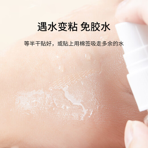 Beauty Words Lace Hollow Partial Double Eyelid Sticker Flat Round Fine Adjustment 420 Stickers Invisible Puffy Eyes MF8582 when exposed to water