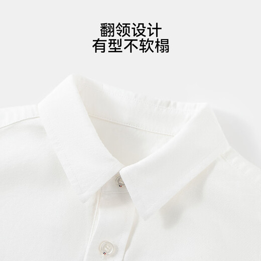 YEEHOO boys' shirts, children's shirts, medium and large children's clothing, pure cotton tops, long-sleeved college style spring clothes, white 165